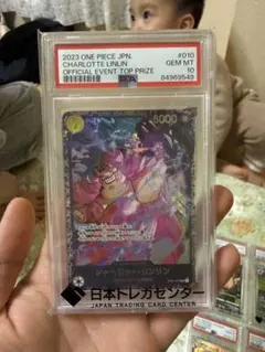 2026年最新】リンリンプロモの人気アイテム - メルカリ