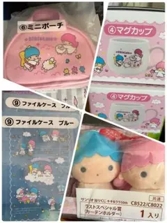 2026年最新】キキララ ラストワンの人気アイテム - メルカリ