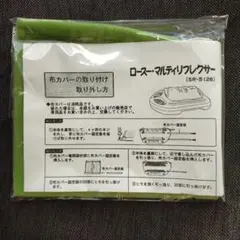 2026年最新】若石ローラーカバーの人気アイテム - メルカリ