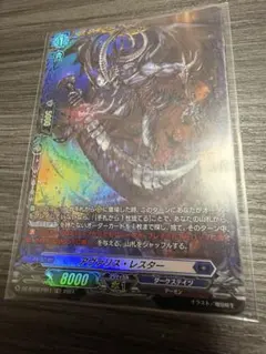 2026年最新】アヴァリス・レスターの人気アイテム - メルカリ