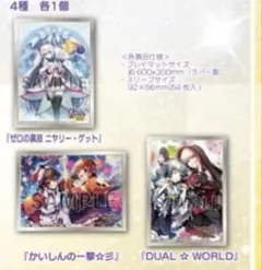 2026年最新】デュエプレgp スリーブの人気アイテム - メルカリ