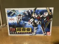 2026年最新】DX超合金 アクエリオンの人気アイテム - メルカリ