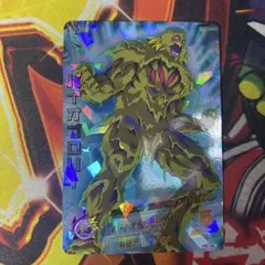 2026年最新】ドラゴンボールヒーローズ バイオブロリーの人気アイテム