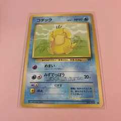 2026年最新】ポケモンカード旧裏面第4ロケット団の人気アイテム - メルカリ