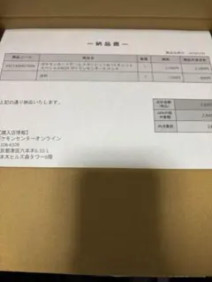 2026年最新】スペシャルBOXポケモンセンターヒロシマの人気アイテム