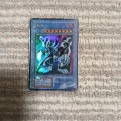 2026年最新】遊戯王 初期 ゼラ スーパーの人気アイテム - メルカリ