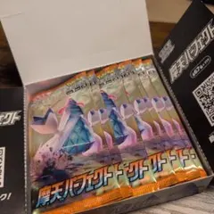 2026年最新】摩天パーフェクトboxの人気アイテム - メルカリ