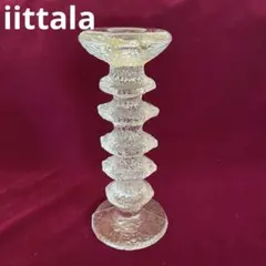 2026年最新】イッタラ festivoの人気アイテム - メルカリ