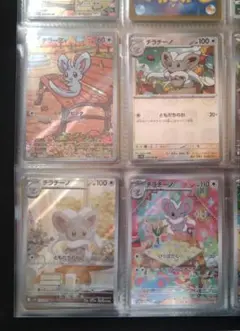 2026年最新】チラーミィarの人気アイテム - メルカリ