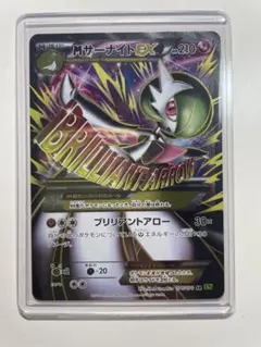 2026年最新】サーナイトex sr xy5の人気アイテム - メルカリ