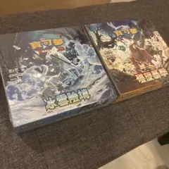 2026年最新】スノーハザード&クレイバーストの人気アイテム - メルカリ