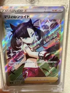 マリィのプライド SI スタートデッキ100 419/414 - メルカリ