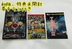 2026年最新】デスノートタロットカードの人気アイテム - メルカリ