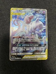 2026年最新】ミュウツー&ミュウgx saの人気アイテム - メルカリ