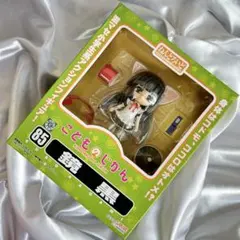 2026年最新】こどものじかん ねんどろいど 鏡黒の人気アイテム - メルカリ