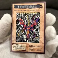 2026年最新】バンダイ版 融合の人気アイテム - メルカリ