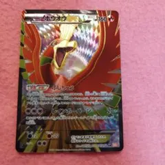 2026年最新】ホウオウEX 051/050の人気アイテム - メルカリ