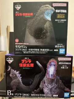 2026年最新】一番くじ ゴジラ ラストワンの人気アイテム - メルカリ