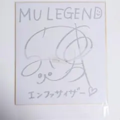 2026年最新】加藤英美里 サインの人気アイテム - メルカリ