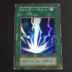 2026年最新】サンダーボルト 初期の人気アイテム - メルカリ