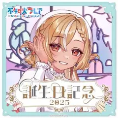 2026年最新】不知火フレア 周年の人気アイテム - メルカリ