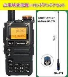 2026年最新】広帯域受信機 uv-k5の人気アイテム - メルカリ