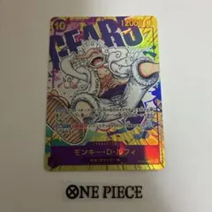 2026年最新】ルフィ ギア5 シークレットの人気アイテム - メルカリ