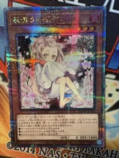 2026年最新】うらら 25thの人気アイテム - メルカリ