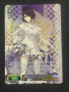 2026年最新】マギアレコード spの人気アイテム - メルカリ