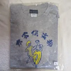 2026年最新】太客倶楽部の人気アイテム - メルカリ