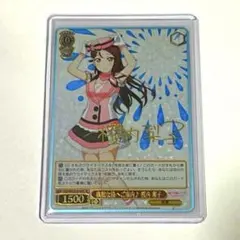 2026年最新】桜内梨子 sp ヴァイスの人気アイテム - メルカリ