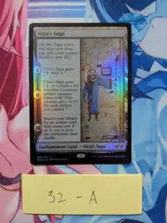 2026年最新】ウルザ foilの人気アイテム - メルカリ