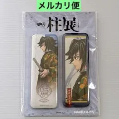 2026年最新】冨岡義勇 柱展の人気アイテム - メルカリ