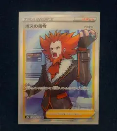 2026年最新】フラダリ SRの人気アイテム - メルカリ