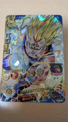 2026年最新】h3-35 ベジータの人気アイテム - メルカリ