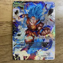 2026年最新】青プロモ 孫悟空の人気アイテム - メルカリ