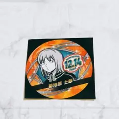 2026年最新】菊地原士郎 缶バッジの人気アイテム - メルカリ