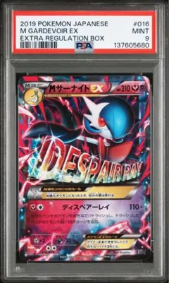 2026年最新】サーナイト sar 英語の人気アイテム - メルカリ