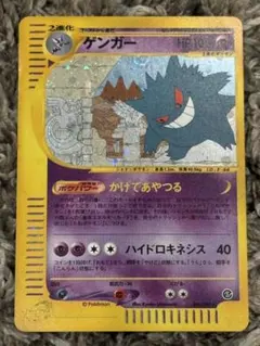 2026年最新】神秘なる山 ゲンガーの人気アイテム - メルカリ