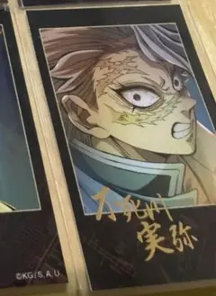 2026年最新】実弥 チェキ風ブロマイドの人気アイテム - メルカリ