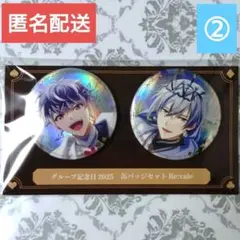 2026年最新】アイナナ 千 缶バッジの人気アイテム - メルカリ