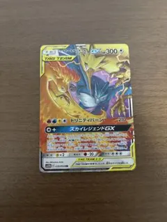 2026年最新】ファイヤー&サンダー&フリーザーgx rrの人気アイテム