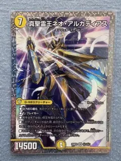 2026年最新】アルカディアス デッキの人気アイテム - メルカリ