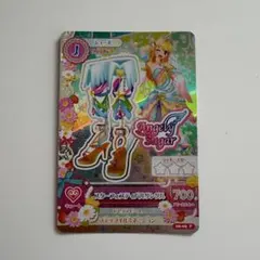 2026年最新】スターフェスティバルコーデの人気アイテム - メルカリ