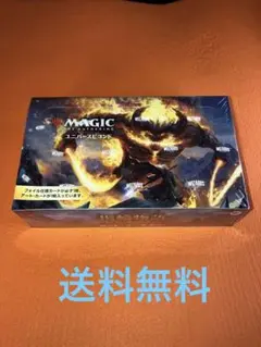 2026年最新】指輪物語 mtg boxの人気アイテム - メルカリ