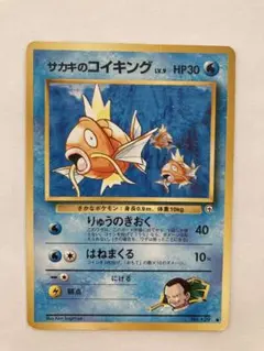 2026年最新】きのこ_遊戯王の人気アイテム - メルカリ