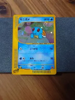 2026年最新】ポケモン ミニマム 未開封の人気アイテム - メルカリ