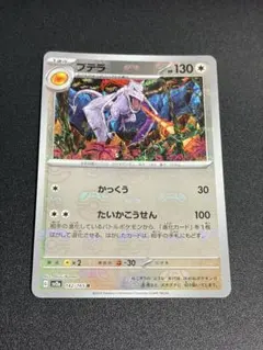 2026年最新】プテラ マスターボールの人気アイテム - メルカリ