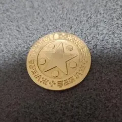 2026年最新】ルイーダの酒場の人気アイテム - メルカリ