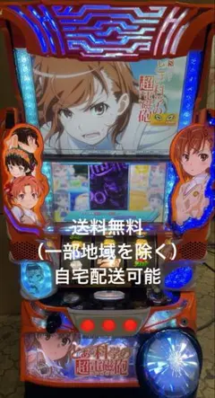 2026年最新】とある科学の超電磁砲 実機の人気アイテム - メルカリ